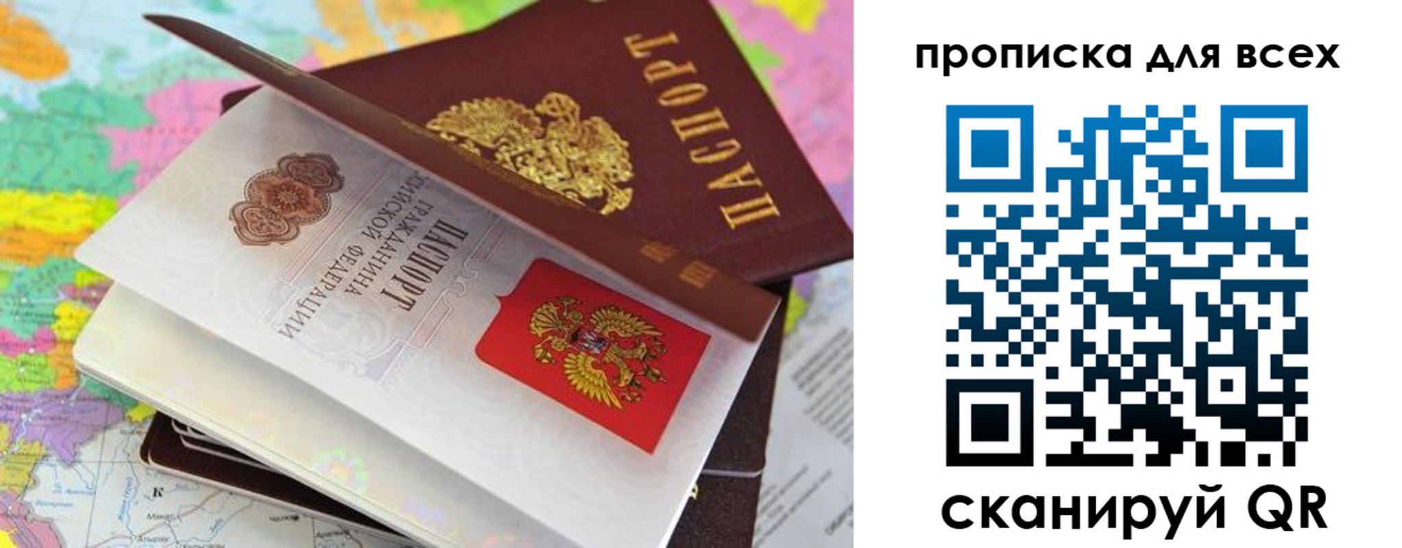форма 3 в Петрозаводске