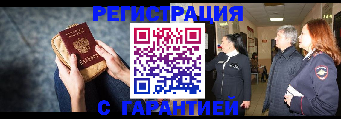 временная регистрация госуслуги в Петрозаводске