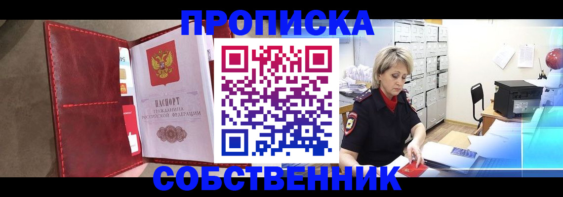 форма 3 в Петрозаводске