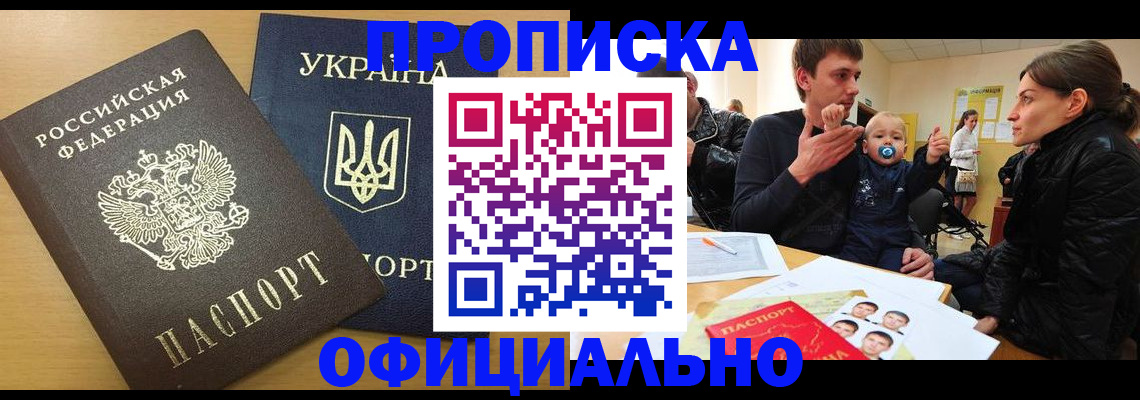 найти адрес прописки в Петрозаводске